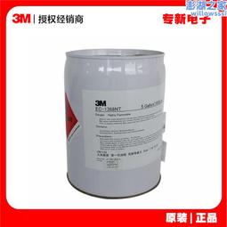 膠水膠粘新材料真空攪拌機 粘接密封三防灌封膠粘真空反應釜 歷史價格詳細信息