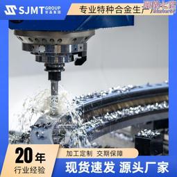 鎳鐵合金靶材 磁控濺射鍍膜材料 NiFe合金 鎳鐵靶 歷史價格詳細信息