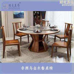 非洲烏金木茶几桌小戶型客廳家用輕奢1.28茶几1.8m電視櫃組合簡約 歷史價格詳細信息