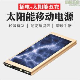 充電寶 移動電源 15000mAh 大容量移動電源 行動充 戶外移動電源 20000mAH以上 超大容量 行充戶外充 歷史價格詳細信息