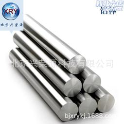 高純材料迴轉爐 氧化鋯粉烘乾迴轉爐 燃氣迴轉爐 鈦白粉迴轉爐 歷史價格詳細信息