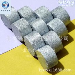 高純金屬鉻99.9%低氧蒸發鍍膜金屬鉻 鎳基高溫合金添加鉻塊 歷史價格詳細信息