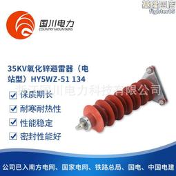 複合氧化鋁耐高溫漆修復坩堝缽子金屬陶瓷粘結 歷史價格詳細信息