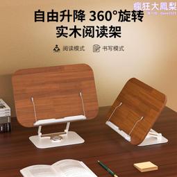 360度旋轉木質品收納盒桌面梳妝台護膚品口紅整理置物架分層【家家備家居工具】 歷史價格詳細信息