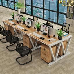 四人工作站四人屏風卡辦公桌位職員辦公桌 簡約 歷史價格詳細信息