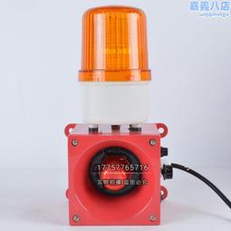 110報警晶片 119報警晶片 120報警晶片 三聲報警IC 音樂晶片 20個 [129798] 歷史價格詳細信息