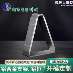 按需定作充電樁總裝線倍速鏈組裝線家用充電機生產線免費規劃方案 歷史價格詳細信息