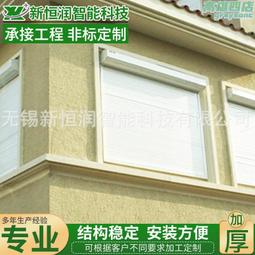 捲簾窗鋁合金防盜遮陽簾窗捲簾窗壹體化遮陽簾織物捲簾 歷史價格詳細信息