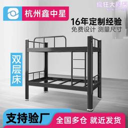 公司員工用鐵床帶步梯上下鋪鐵架床員工宿舍高低鐵床兩套連體床鋪 歷史價格詳細信息