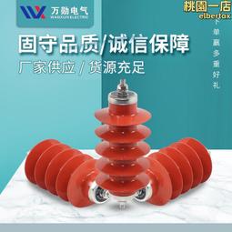 避雷器 氧化鋅避雷器 10kv 複合避雷器  上知科銳 歷史價格詳細信息