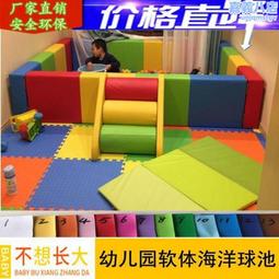 感統訓練器材平衡臺兒童早教木製平衡板幼兒園玩具前庭健身平衡木 歷史價格詳細信息