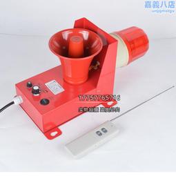 聲光報警器TBJ-100工業鋼廠礦場聲光一體起重機喇叭大功率SJ語音 歷史價格詳細信息