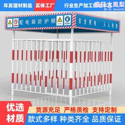 防城港工地臨時一級二級三級配電箱專業建築戶外防雨配電箱三亞 歷史價格詳細信息