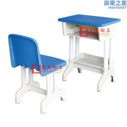 塑料課桌椅學校學生課桌椅抽芯彎可升降兒童學習桌套裝 歷史價格詳細信息
