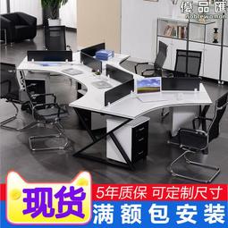 廣州辦公桌椅組合雙2/4人位簡約辦公室職員桌員工位電腦桌子 歷史價格詳細信息