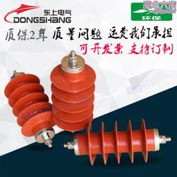 避雷器 氧化鋅避雷器 10kv 複合避雷器  上知科銳 歷史價格詳細信息