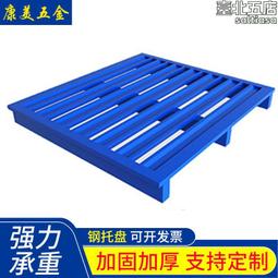 托盤叉車鋼制鐵托盤雙層鍍鋅重型倉儲貨架托盤卡板防潮墊板屬鐵托盤 現貨 歷史價格詳細信息