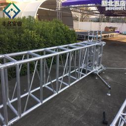 truss架 廣州各種規格鋁合金插銷音響燈光桁架 歷史價格詳細信息