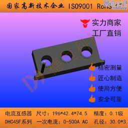 三相電流火災監控探測器|一體式電氣火災探測器|100型漏電監控器 歷史價格詳細信息