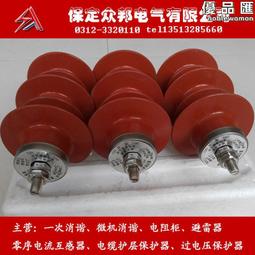 複合氧化鋁耐高溫漆修復坩堝缽子金屬陶瓷粘結 歷史價格詳細信息