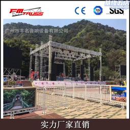 升降鋁合金太空架 體育事賽用鋁合金燈光音響桁架 演出工程鋁架 價格比較,價格查詢,歷史價格詳細信息