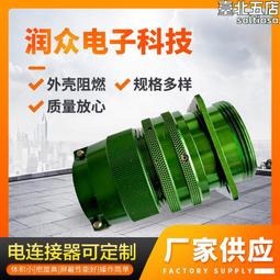 工業插頭防水航空插頭IP67大電流63A125A連接器3芯4芯5芯明裝暗裝 歷史價格詳細信息