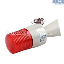 stsg-02帶網罩一體化多功能聲光報警器 廠區船用報警器 歷史價格詳細信息