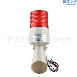 聲光組合對講電鈴信號器 KXH127礦用隔爆兼本質安全型聲光信號器 歷史價格詳細信息