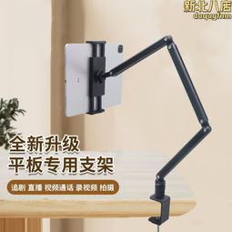 爆款桌面手機支架鋁合金雙摺疊通用手機平板電腦雙機位懶人支架跨 歷史價格詳細信息