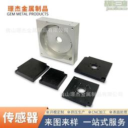 鋁合金鋁板cnc 五金 機 零件手板金屬件模型製作 歷史價格詳細信息