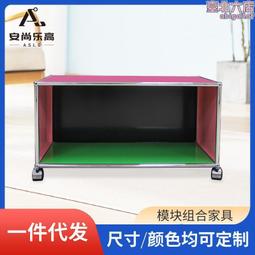 usm模塊組合書櫃極簡簡約電視櫃家用儲物收納櫃量大價優 歷史價格詳細信息