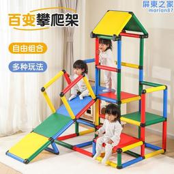 寶寶感統訓練攀爬梯早教中心軟體爬滑組合嬰兒樓梯室內軟包滑梯 歷史價格詳細信息