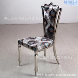 不鏽鋼布餐椅絲絨布藝軟包餐椅佛山高靠背椅子酒店宴會椅 歷史價格詳細信息