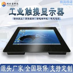 顯示器鋁殼 鋁型材合金  觸控螢幕 顯示器外殼  便捷式顯示屏邊框殼 歷史價格詳細信息