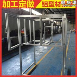 型材鋁 框架cnc機五金精密模具鋁製品陽極氧化鋁型材 歷史價格詳細信息