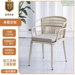 藤椅組合室內外休閒庭院編藤桌椅茶几組合露天陽臺家用桌椅 歷史價格詳細信息