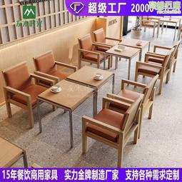 咖啡廳奶茶店桌椅組合清吧酒吧西餐廳飯店小吃燒烤漢堡店卡【河童家居】 歷史價格詳細信息