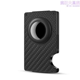 金屬卡包防盜刷防消磁自動彈出式卡夾多卡位大容量創意證件包錢包 歷史價格詳細信息