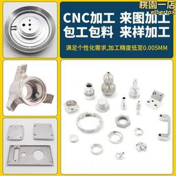 鋁製品生產開模擠壓CNC鋁合金異型材6063鋁型材表面可銀白氧化 歷史價格詳細信息