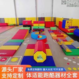 體適能器材摺疊斜坡墊大斜坡兒童摺疊墊早教軟體器材摺疊三角墊 歷史價格詳細信息