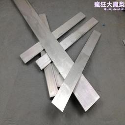 鋁合金6061鋁材型鋁材6063鋁型材看板鋁材工藝掛架鋁材 歷史價格詳細信息