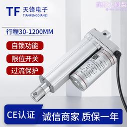 器自動化貼標機 塑料管自動貼標機 半自動推針筒貼標機 歷史價格詳細信息
