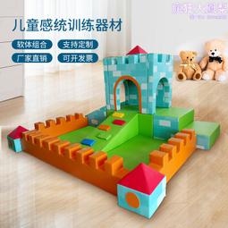 早教中心軟體長條軟包凳兒童沙發凳組合圍欄休息區長排凳 歷史價格詳細信息