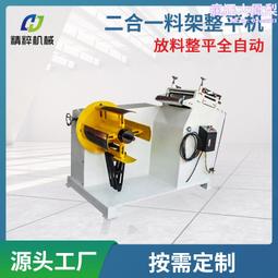 自動卷料機收邊神器收卷器萬能型邊料收卷機回收機邊條回卷機 歷史價格詳細信息