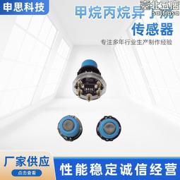 工業溴甲烷檢測儀固定式帶顯示帶遙控功能高精度CH3Br溴甲烷檢測 歷史價格詳細信息