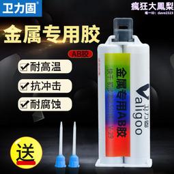 不鏽鋼/陶瓷/玻璃水垢清潔劑-15g(10入/盒) 歷史價格詳細信息