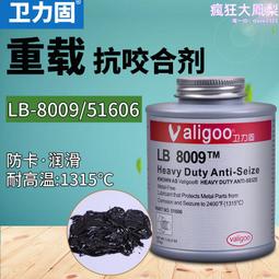 衛力固411膠水高強度塑料金屬強力軟性透明快速瞬幹膠水 木材玩具 歷史價格詳細信息