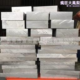 鋁合金6061鋁材型鋁材6063鋁型材看板鋁材工藝掛架鋁材 歷史價格詳細信息