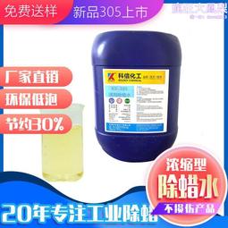 波浪式不鏽鋼除霧器 噴淋塔不鏽鋼除塵器 C型耐高溫擋水板 易運輸 歷史價格詳細信息