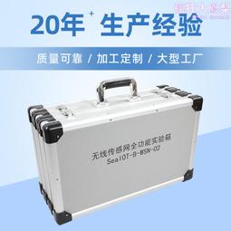 多功能儀器箱防水塑料五金工具箱航空箱安全防護箱設備防護箱 歷史價格詳細信息